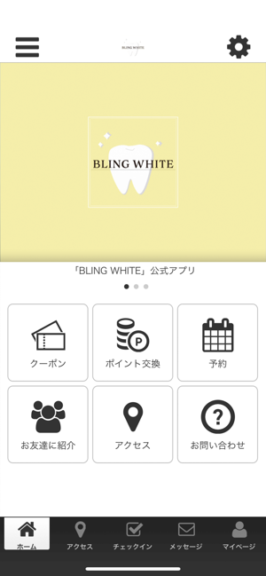 BLINGWHITE