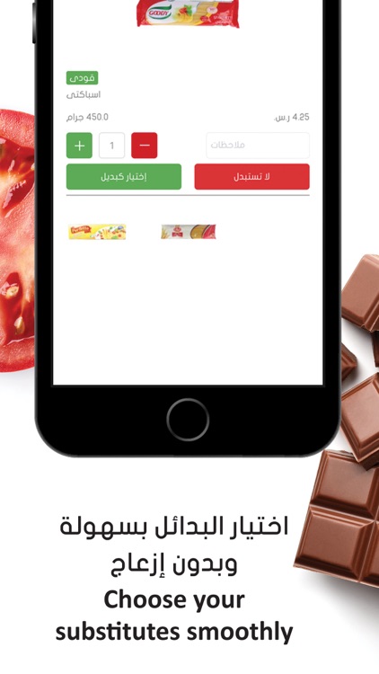 Pandaclick بنده كليك screenshot-4