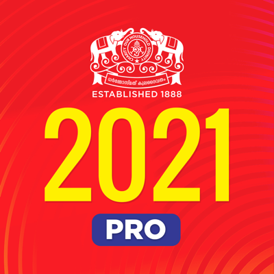 Malayala Manorama Calendar2021