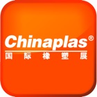 Top 10 Business Apps Like CHINAPLAS 国际橡塑展 - Best Alternatives