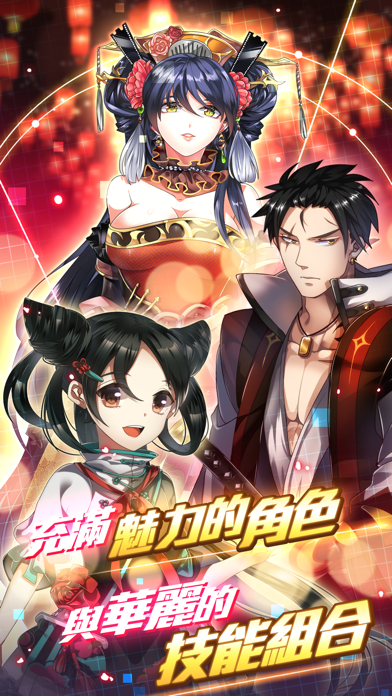 末日之子-重生 (Code:Reborn) Hack screenshot 3 - game app interface