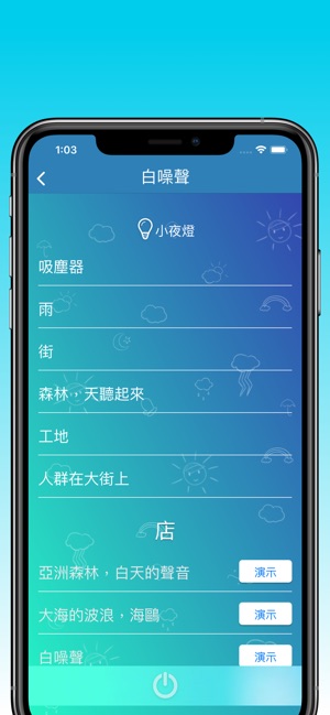 鋼琴搖籃曲(圖3)-速報App