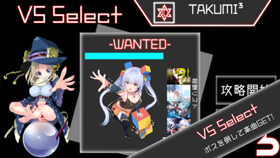 TAKUMI³(タクミキュービック) screenshot 3