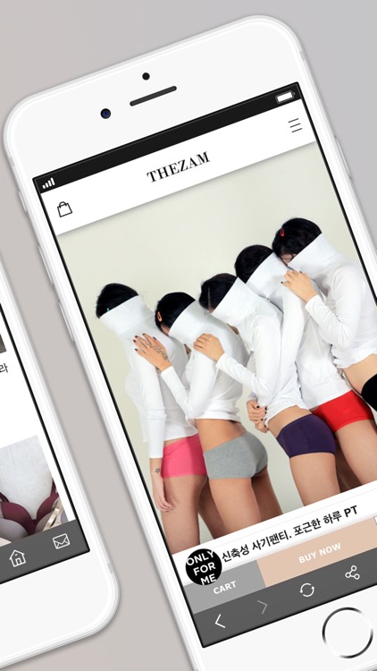 더잠 THEZAM screenshot-4