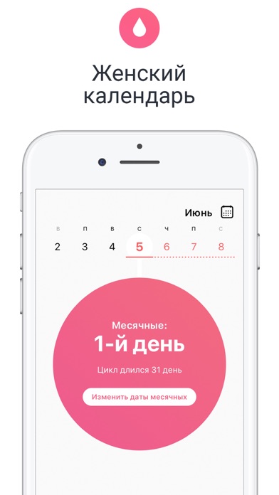 LazyShop. Скачать приложения для iPhone с расширенными функциями