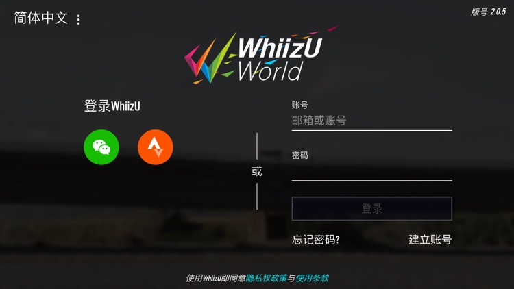 WhiizU: China