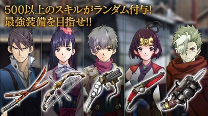 甲鉄城のカバネリ -乱- screenshot1