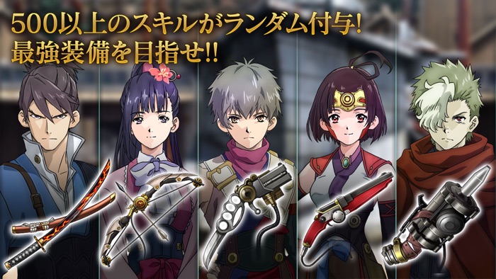 甲鉄城のカバネリ -乱-