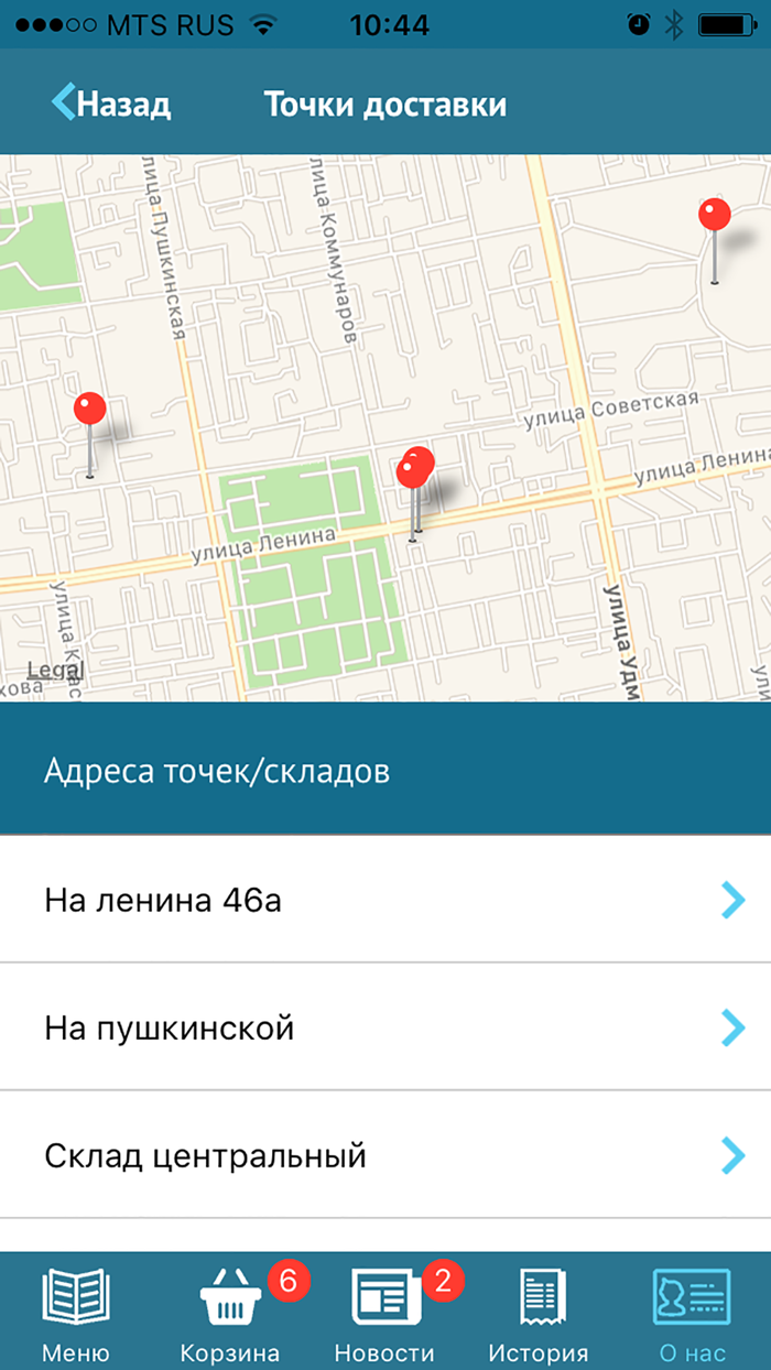 Пиццельвания