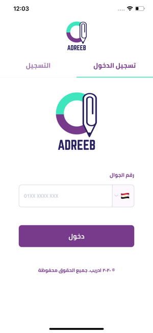 Adreeb(圖1)-速報App