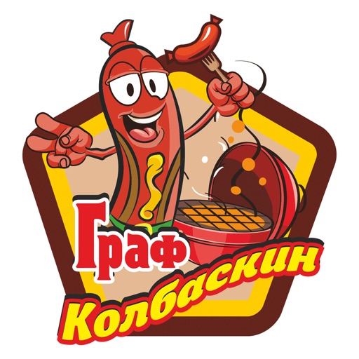 Граф Колбаскин | Казань icon