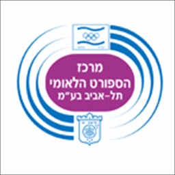 מרכז הטניס הלאומי