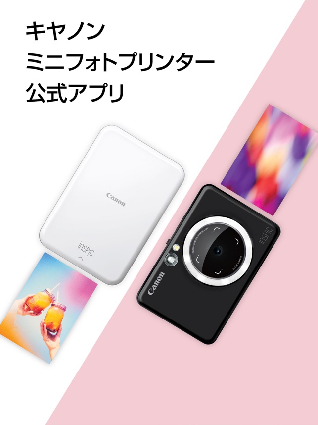 Canon Mini Print をapp Storeで