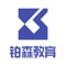 铂森教育是专注于建筑类一建、二建、监理、造价、安全技能培训等一款集结了课程学习、习题模拟的在线学习软件。推出了全系列的优化选班，并针对考生的疑难点开通了钻石通关班、让您享受一站式服务的学习体验。优质的教育资源，助您更好的跟进资格认证的梦想！