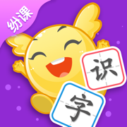 纷课幼升小识字——幼小衔接必备拼音识字阅读早教课程
