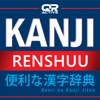 QRActive Kanji Renshuu