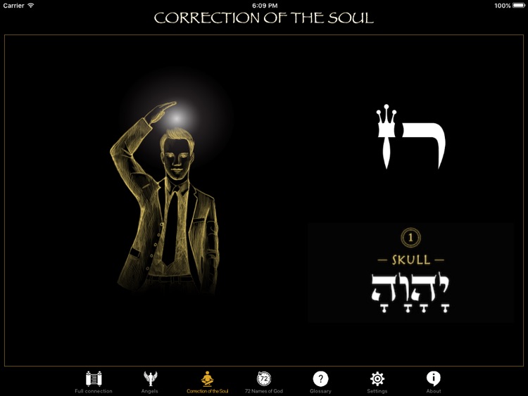 The 42-Letter Name of God-iPad screenshot-4