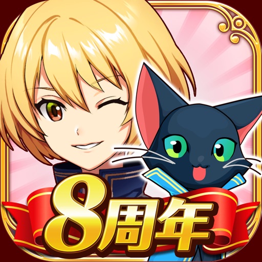 クイズrpg 魔法使いと黒猫のウィズ By Colopl Inc