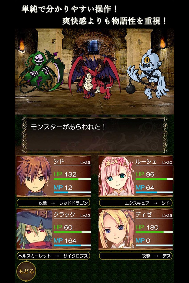 さいたま市RPG ローカルディア・クロニクル screenshot 3