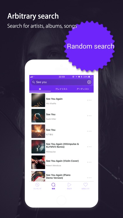 MusicBox Go | Let's Music!