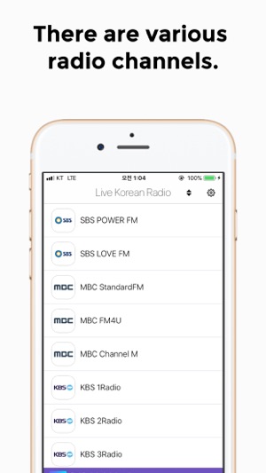 Live Korean Radio(圖2)-速報App