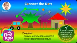 Game screenshot Connect the dots-for toddlers mod apk