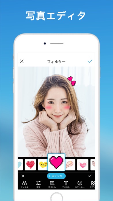 秘密の写真保存 画像アルバム保存のアプリ詳細とユーザー評価 レビュー アプリマ