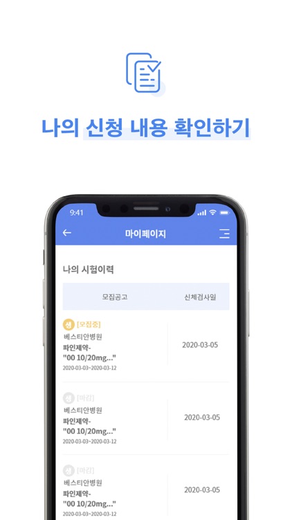 씨앗 screenshot-4