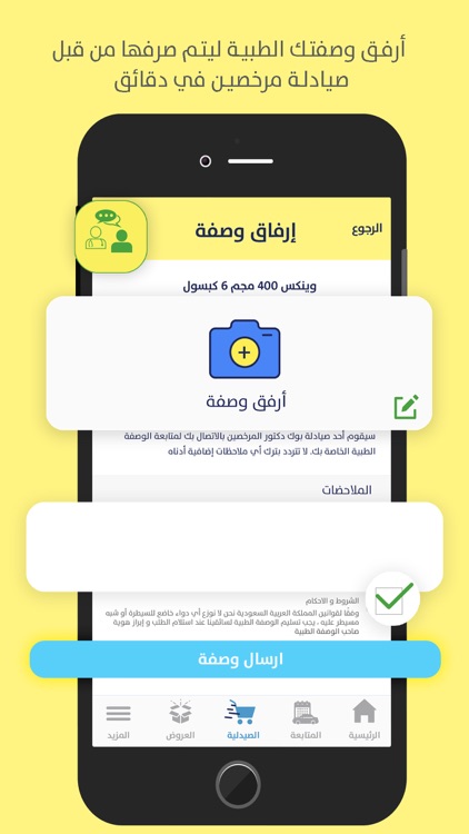 BookDr. بوك دكتور screenshot-6