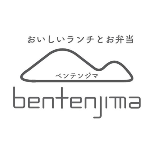 おいしいランチとお弁当 ベンテンジマのアプリ詳細とユーザー評価 レビュー アプリマ