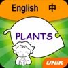 PicDic - Plants (Eng-Chinese)