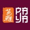 You can now order Chinese food, Thai food and much more from our new app
