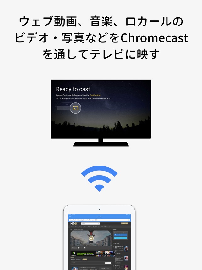 Video Stream For Chromecast をapp Storeで