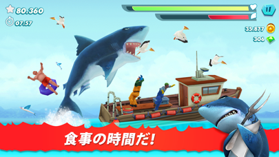 Hungry Shark Evolution Iphoneアプリ Applion