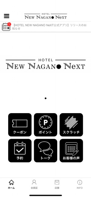 HOTEL NEW NAGANO NeXT