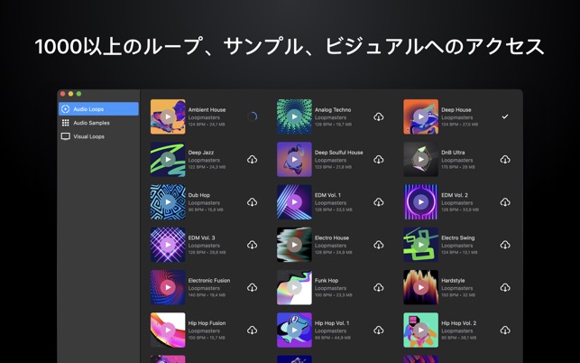 Djay Dj アプリ ミキサー をapp Storeで