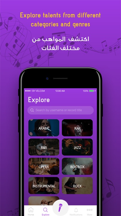 Musicord App