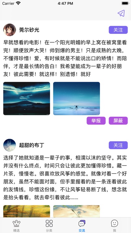 壁纸大全:最新手机主题桌面壁纸 screenshot-3