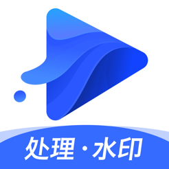 水印宝 视频编辑加水印助手on The App Store