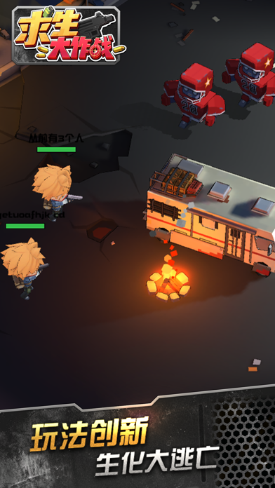 Mini Battlegrounds screenshot 3