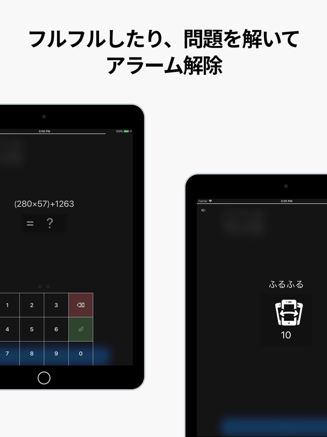 Alarmy 目覚まし音楽 おこしてme をapp Storeで