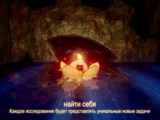 Скачать игру Candleman:найти себя.