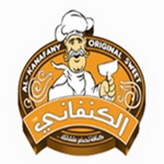 كنفاني Kanafany