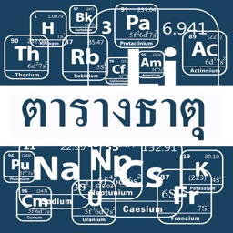 Thai Periodic Table