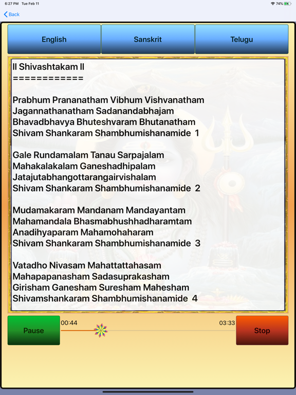 2020 Shiva Stotrams Iphone Ipad App Download Latest 2020 shiva stotrams iphone ipad app download latest