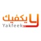 Yakfeek is a Delivery application and home services helper