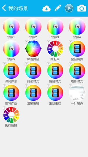 Bicilon(圖9)-速報App