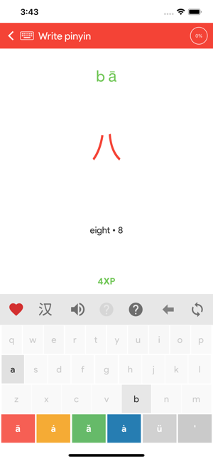 Chinesimple HSK1 Learn Chinese(圖7)-速報App