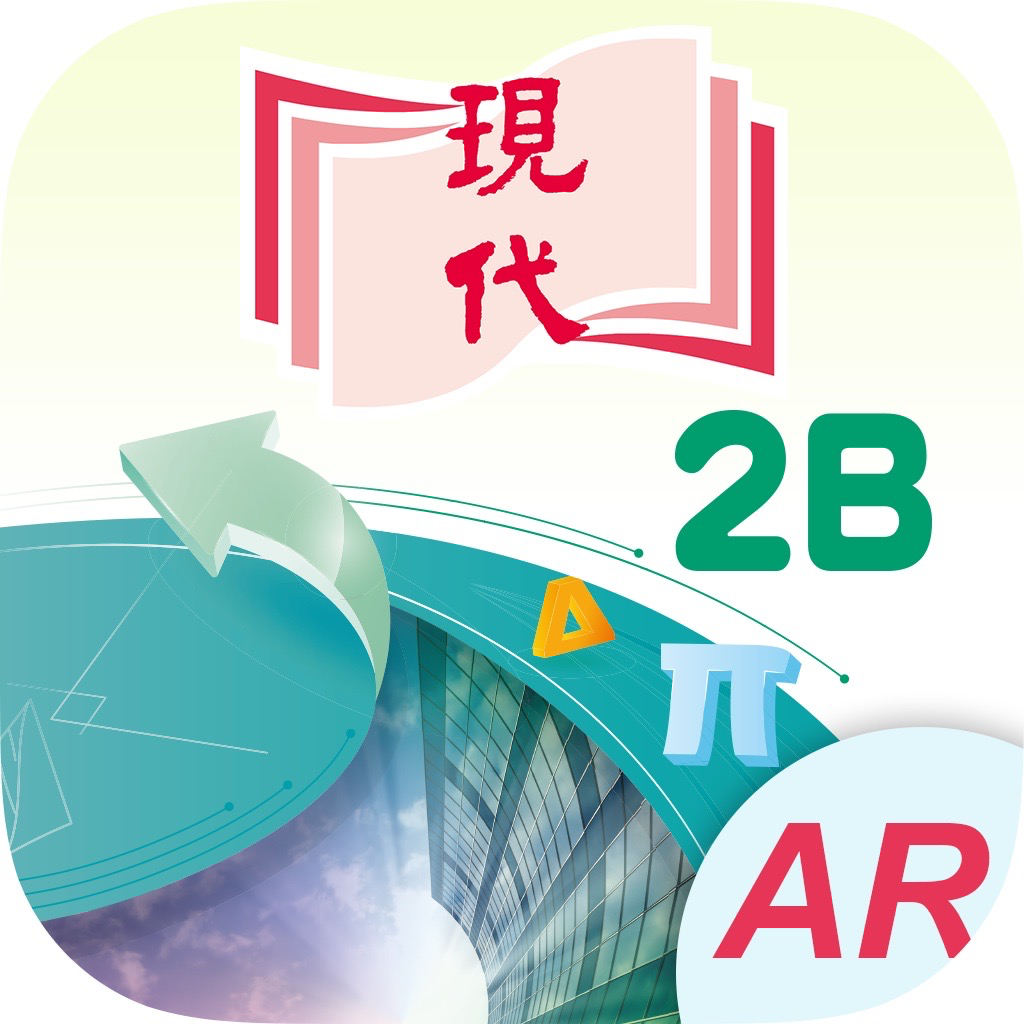 Get Modern SecMaths AR 2B for iOS, iPhone, iPad Aso Report