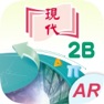 Get Modern SecMaths AR 2B for iOS, iPhone, iPad Aso Report